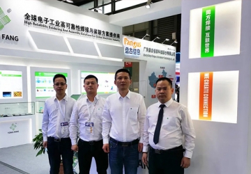 賀上海慕尼黑電子展圓滿成功，同方邁步前行