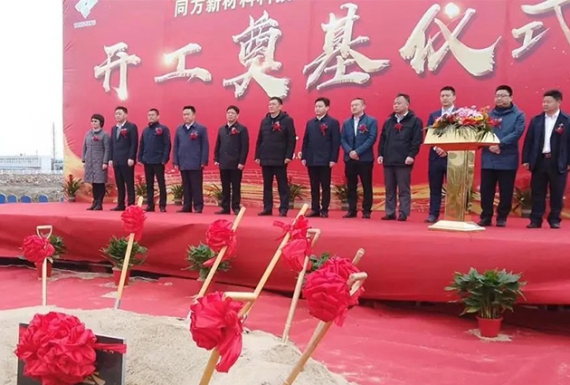 占地154畝，投資超10億元！南通全資子公司項目開工